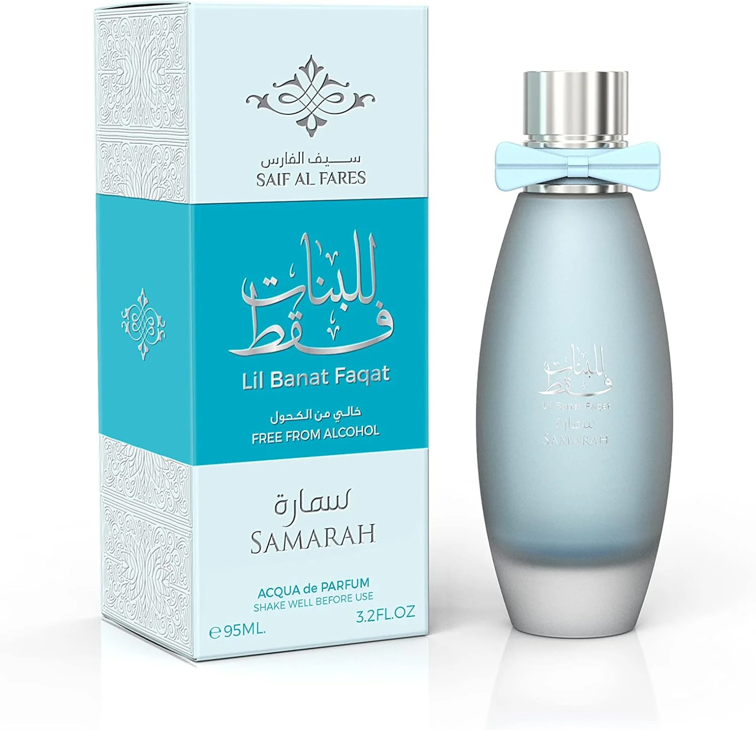 عطر زنانه و مردانه سیف الفارس لیل بنات فقط سمرہ | اسپری بدون الکل با ماندگاری طولانی | نت های ابتدایی لیمو، پرتقال و پشن فروت | بادی میست معطر و تازه با رایحه لوکس | 100 میلی لیتر