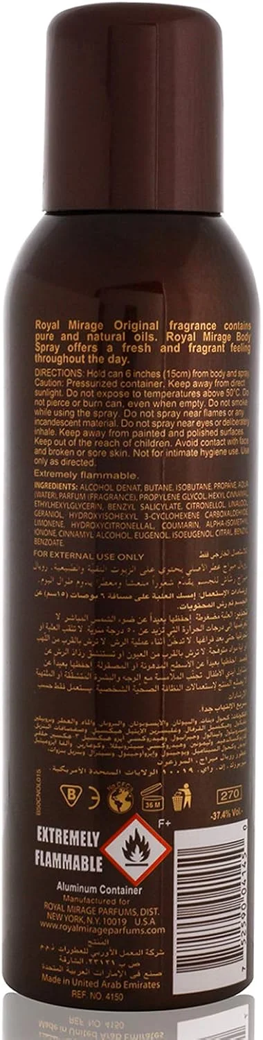 اسپری بدن زنانه رویال میراژ - 200 میلی لیتر