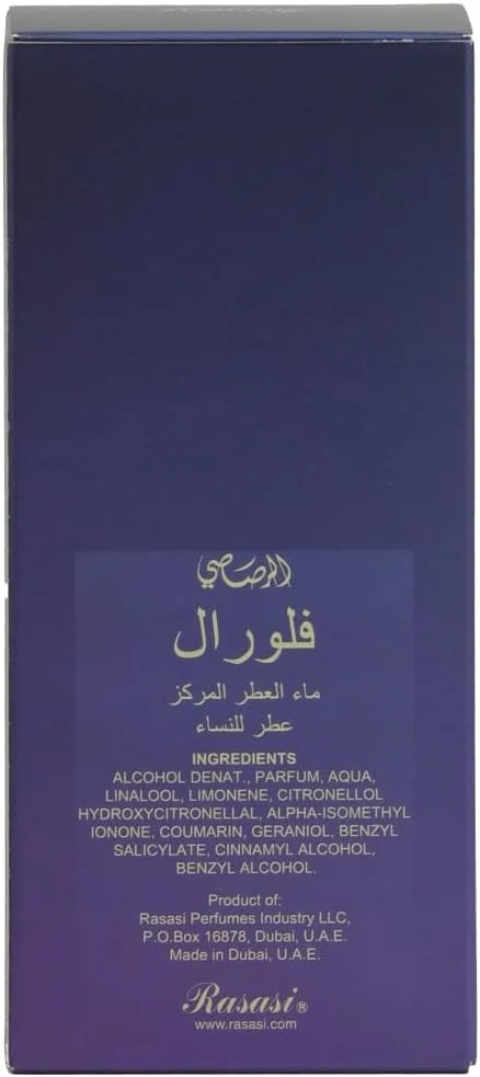 عطر زنانه رساسی Floral - ادو پرفیوم 100 میلی لیتر عطر زنانه رساسی Floral - ادو پرفیوم 100 میلی لیتر