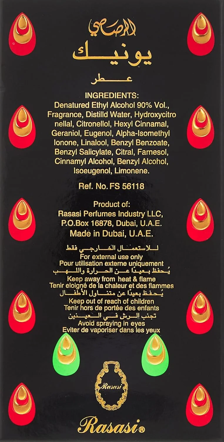 رصاصی - یونیک - 45 میلی لیتر