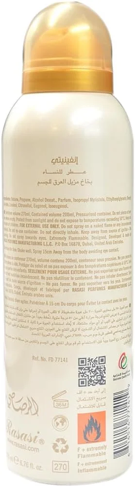 اسپری دئودورانت زنانه رصاصی مدل اینفینیتی 200 میلی لیتر اسپری دئودورانت زنانه رصاصی مدل اینفینیتی 200 میلی لیتر