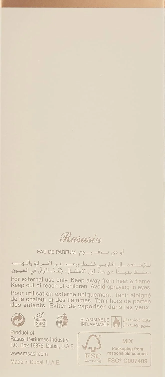 عطر زنانه رصاصی نفائس الشغف - ادو پرفیوم 100 میلی لیتر