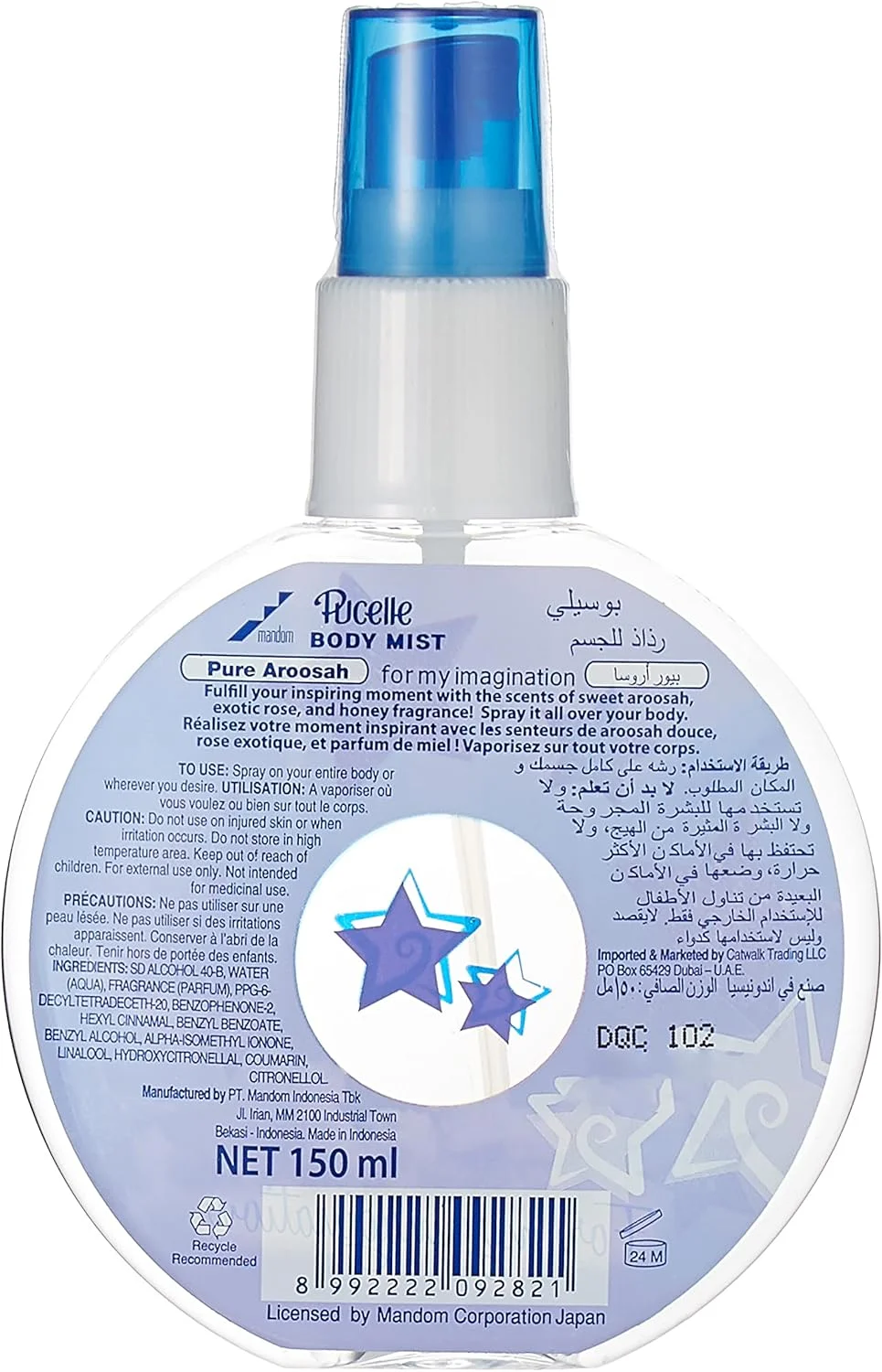 ادکلن زنانه پوچله میست مدل Pure Aroosah | رایحه عروس شیرین، رز اگزوتیک و عطر | 150 میلی لیتر ادکلن زنانه پوچله میست مدل Pure Aroosah | رایحه عروس شیرین، رز اگزوتیک و عطر | 150 میلی لیتر