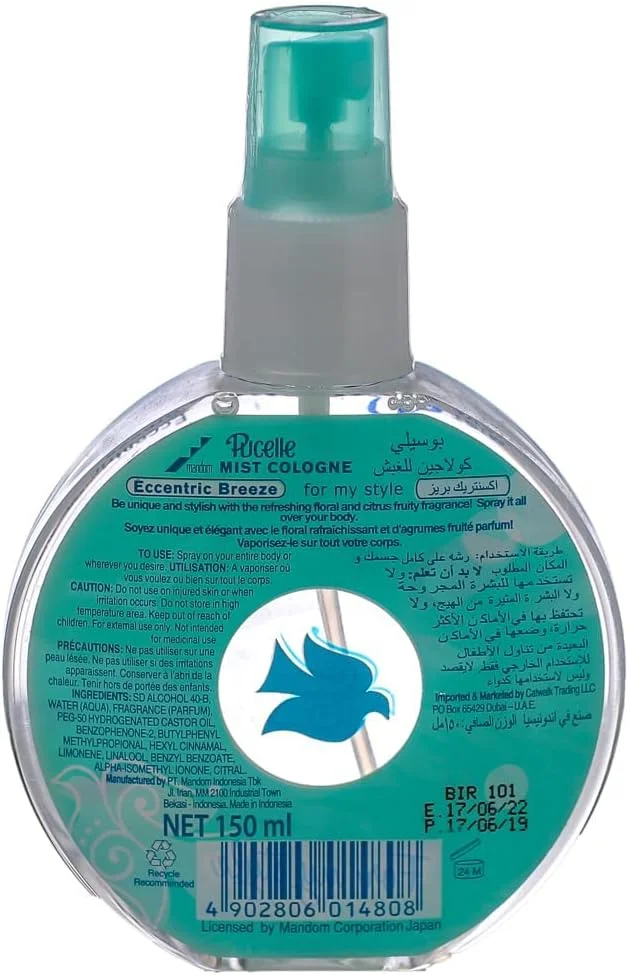 ادکلن زنانه پوکله میست مدل Eccentric Breeze | رایحه ای منحصر به فرد و شیک با طراوت گل ها و مرکبات | 150 میلی لیتر