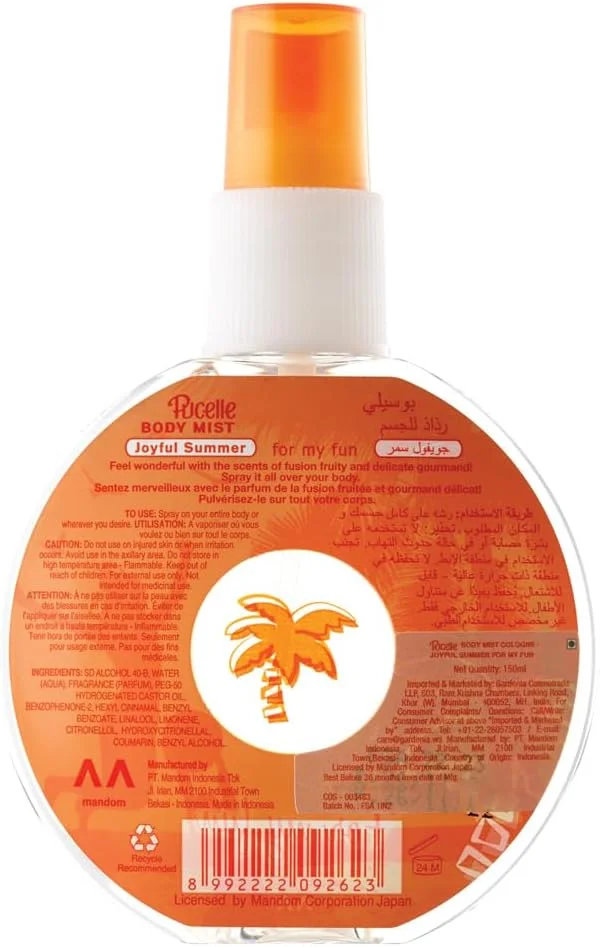 ادکلن زنانه پوچله میست با رایحه تابستان شاد | رایحه ای از ترکیب میوه ای و گورمند ظریف | 150 میلی لیتر