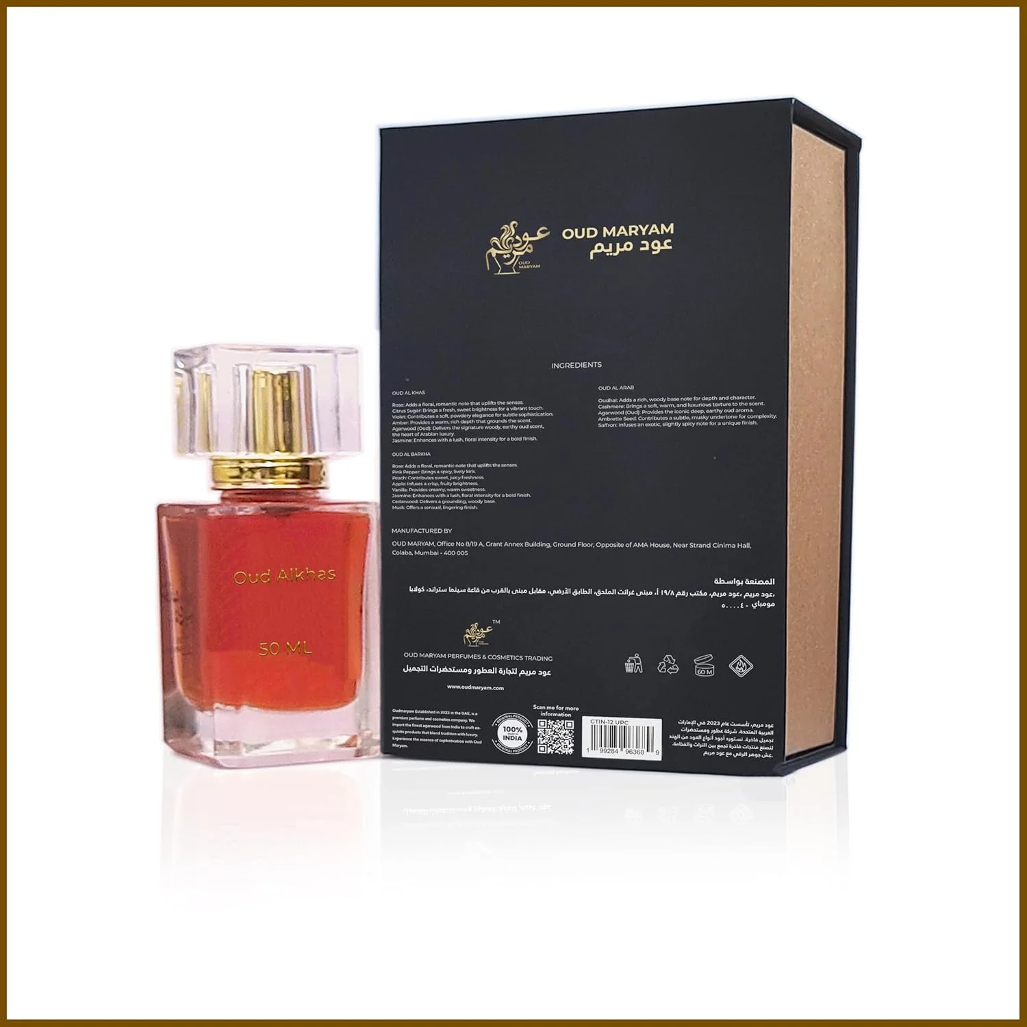 عطر عود مریم عود الخص 50 میلی لیتر униsex با ماندگاری طولانی - رایحه ای ماندگار 24-36 ساعته - گل رز ممتاز، مرکبات، عود و یاس