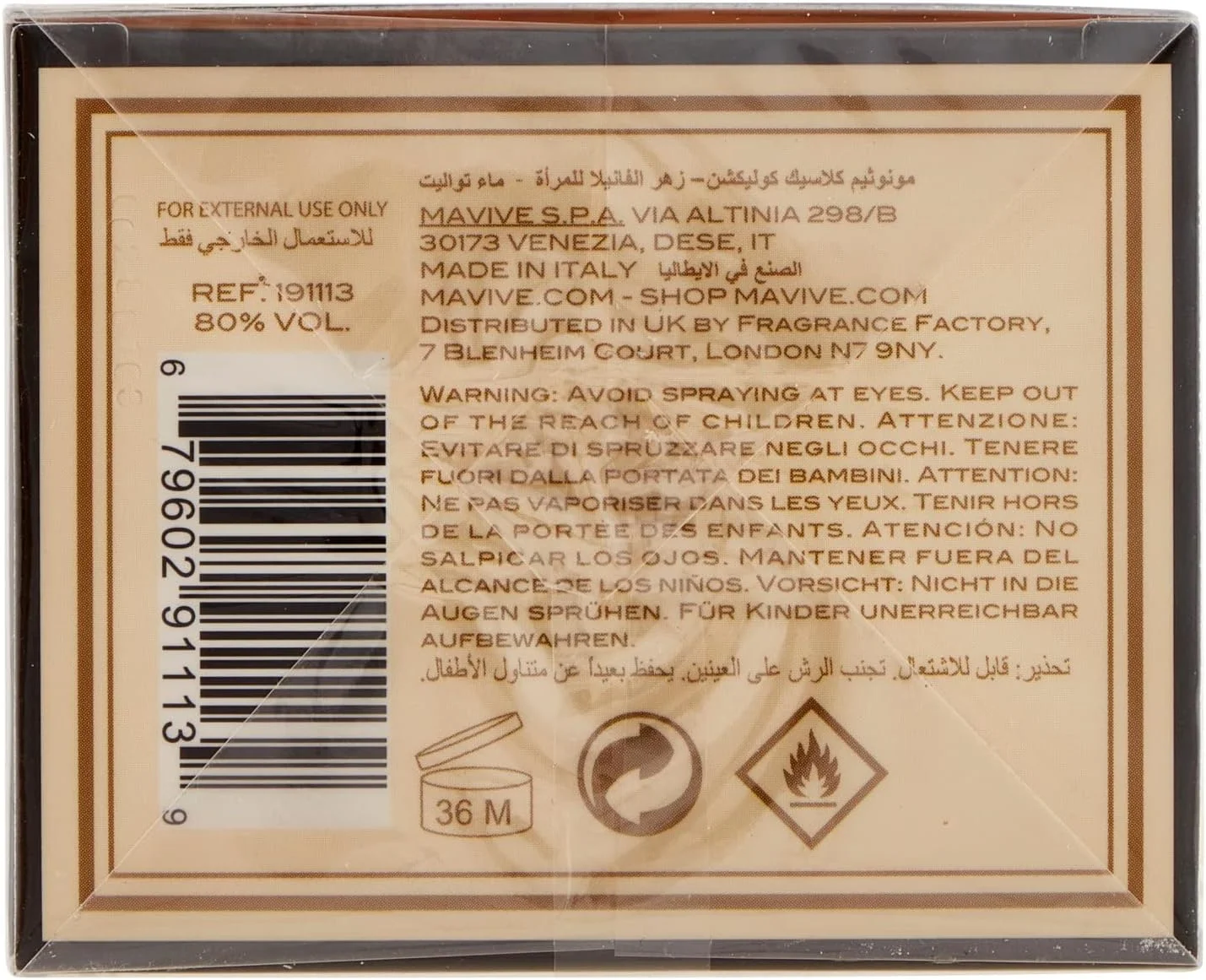 عطر زنانه مونوتیم وانیلا بلوسوم