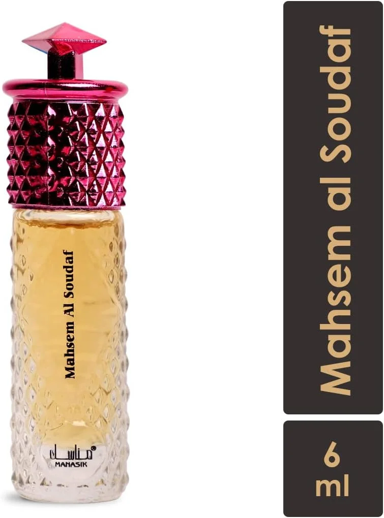عطر ممتاز مناسک محسم الصدف، رایحه ای تازه و آرامش بخش، عطر رولی ماندگار برای زنان، 6 میلی لیتر