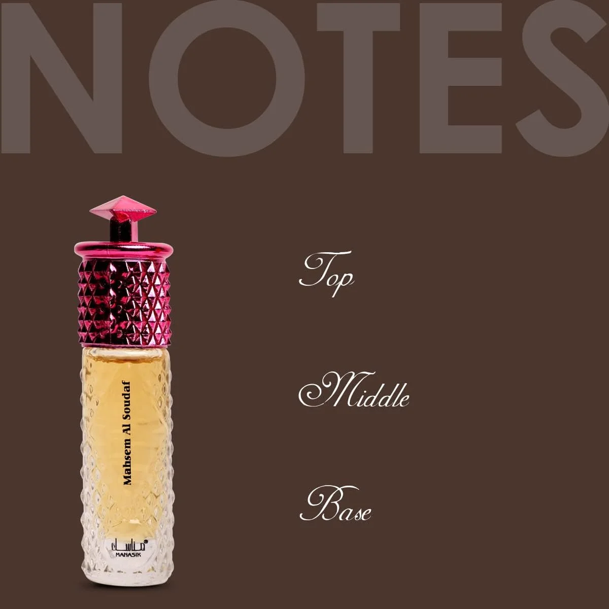 عطر ممتاز مناسک محسم الصدف، رایحه ای تازه و آرامش بخش، عطر رولی ماندگار برای زنان، 6 میلی لیتر