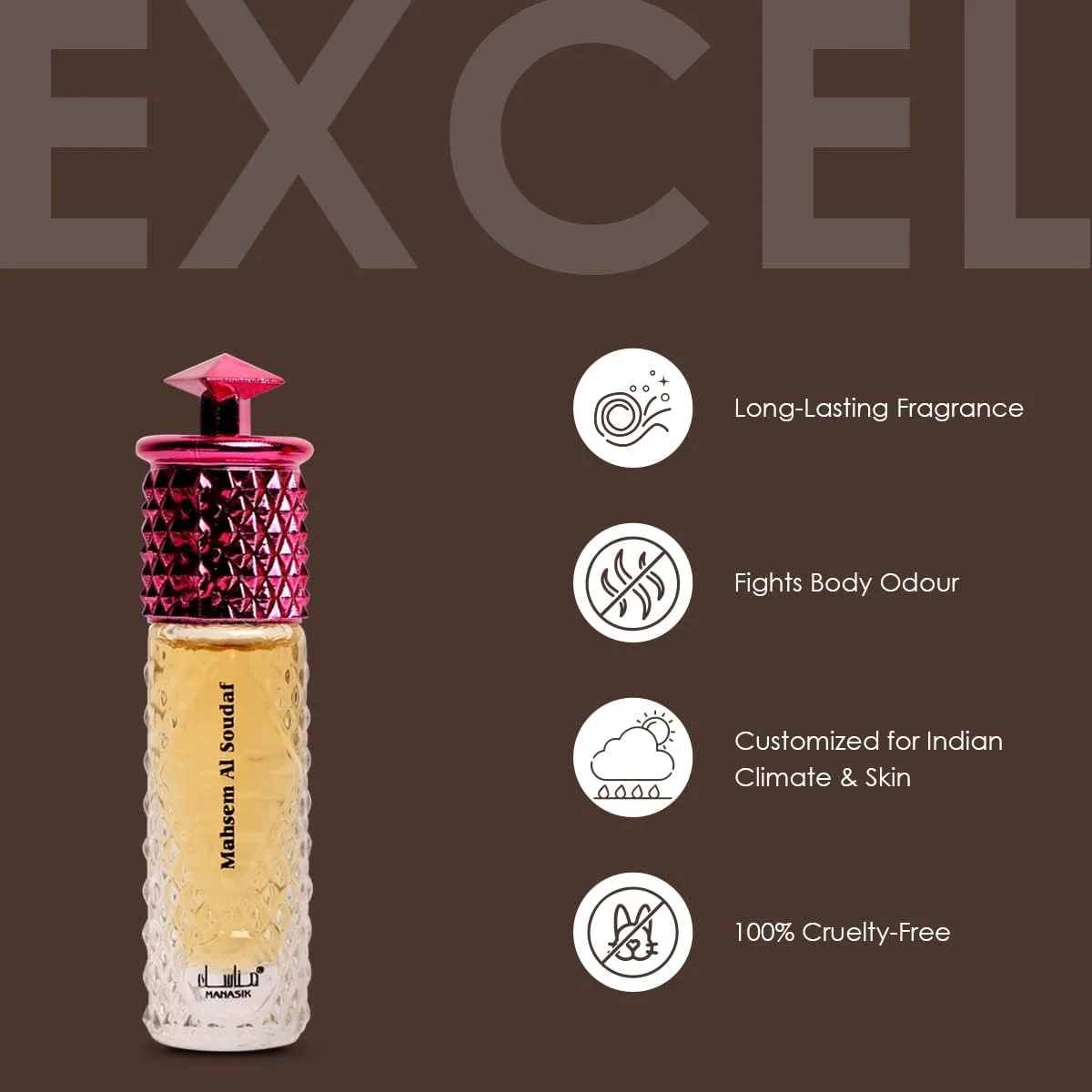 عطر ممتاز مناسک محسم الصدف، رایحه ای تازه و آرامش بخش، عطر رولی ماندگار برای زنان، 6 میلی لیتر