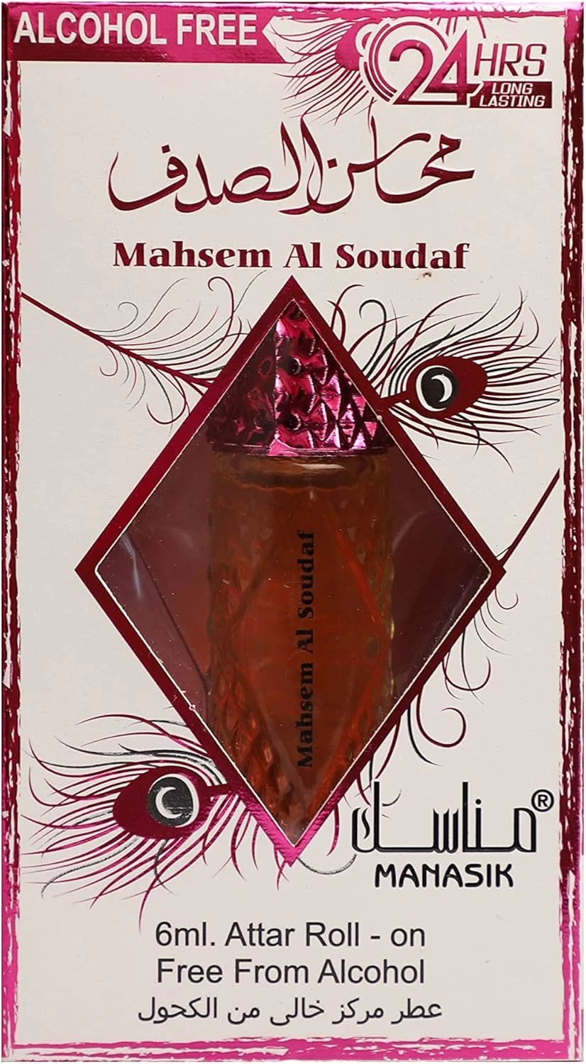 عطر ممتاز مناسک محسم الصدف، رایحه ای تازه و آرامش بخش، عطر رولی ماندگار برای زنان، 6 میلی لیتر