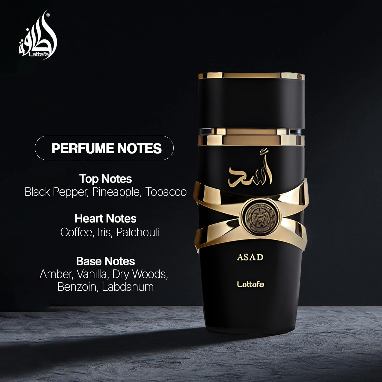 عطر وارداتی لوکس و ماندگار لطافه اسد، عطر عود و مشک با طراوت ممتاز، ادو پرفیوم 100 میلی لیتر، عطر یونیسکس (بسته 1 عددی)