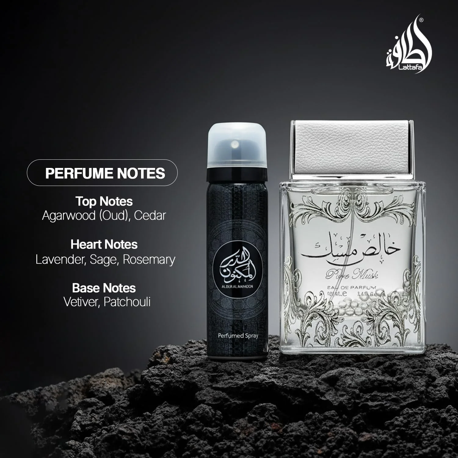 ادکلن унисекс لطافه Pure Musk Eau de Parfum، ۱۰۰ میلی لیتر به همراه اسپری دئودورانت ۵۰ میلی لیتر ادکلن унисекс لطافه Pure Musk Eau de Parfum، ۱۰۰ میلی لیتر به همراه اسپری دئودورانت ۵۰ میلی لیتر
