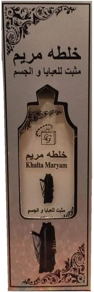 خالطه مریم مردانه و زنانه - عطر میست، 100 میلی لیتر خالطه مریم مردانه و زنانه - عطر میست، 100 میلی لیتر