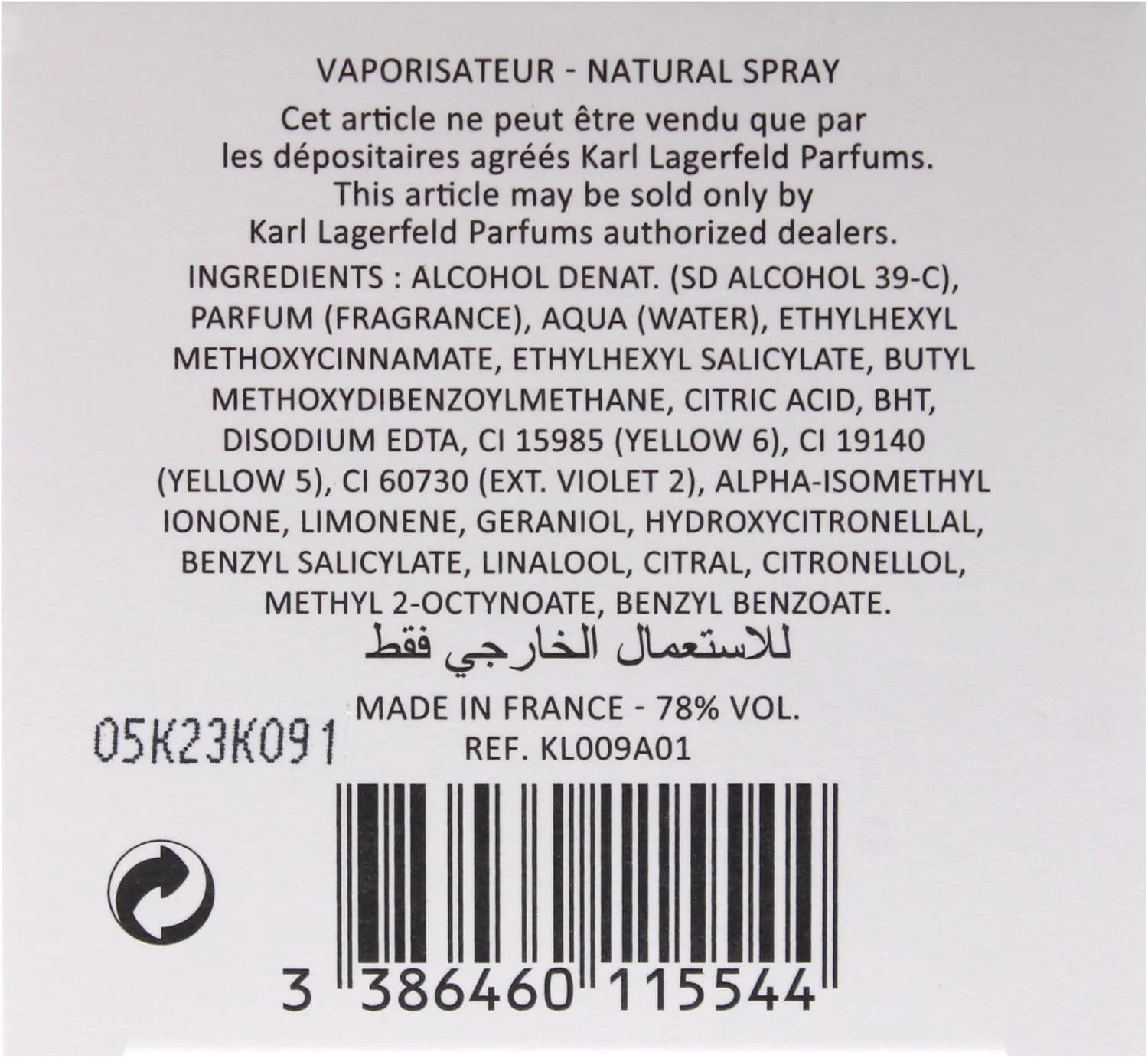 عطر زنانه کارل لاگرفلد کارل پاریس 21 Rue Saint Guillaume ادو پرفیوم 100 میلی لیتر