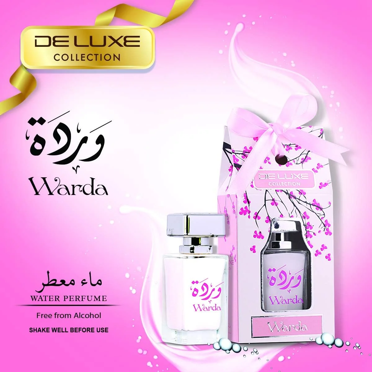 عطر زنانه غیر الکلی حمیدی مدل Deluxe Collection Warda حجم 50 میلی لیتر عطر زنانه غیر الکلی حمیدی مدل Deluxe Collection Warda حجم 50 میلی لیتر
