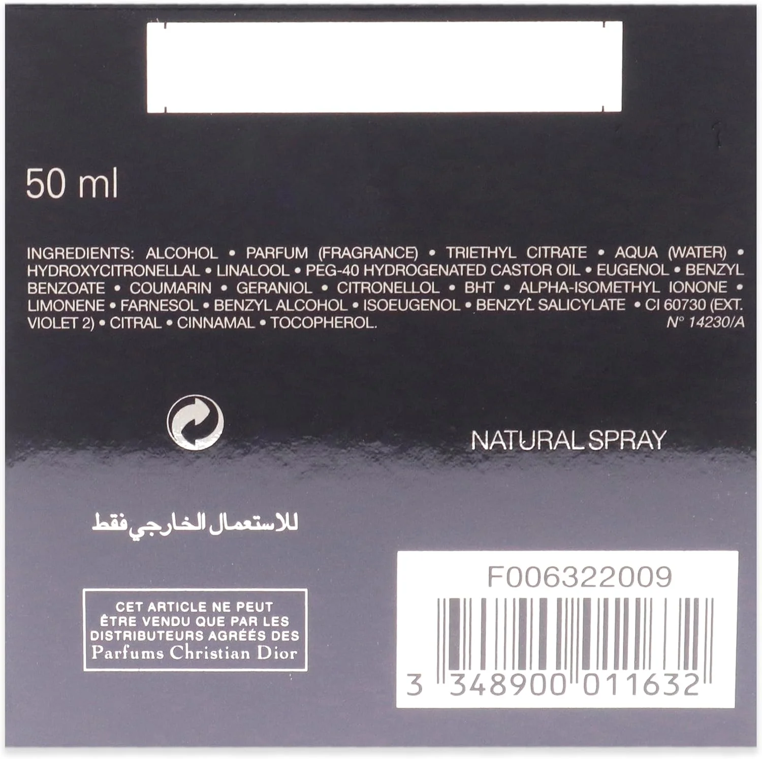 عطر دیور - کریستین دیور پویزن زنانه 50 میلی لیتر - ادو تویلت