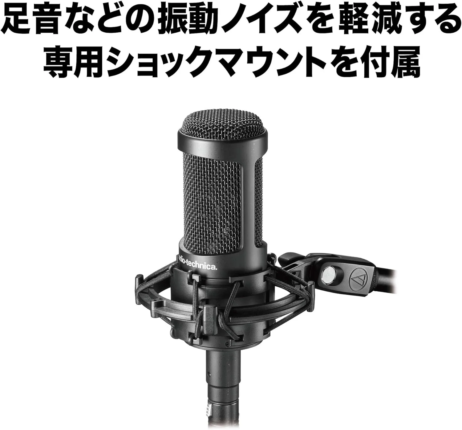میکروفون کاندنسر کاردیوئید Audio-Technica Audio Technica