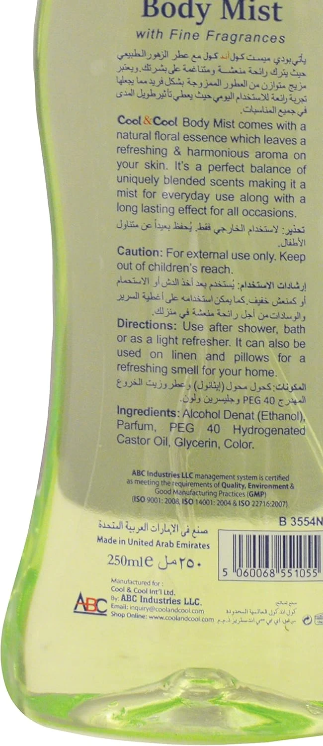 اسپری خوشبو کننده بدن کول اند کول مدل Infinite Charm | رایحه بهاری، رویایی و الهی | 250 میلی لیتر | سبز اسپری خوشبو کننده بدن کول اند کول مدل Infinite Charm | رایحه بهاری، رویایی و الهی | 250 میلی لیتر | سبز