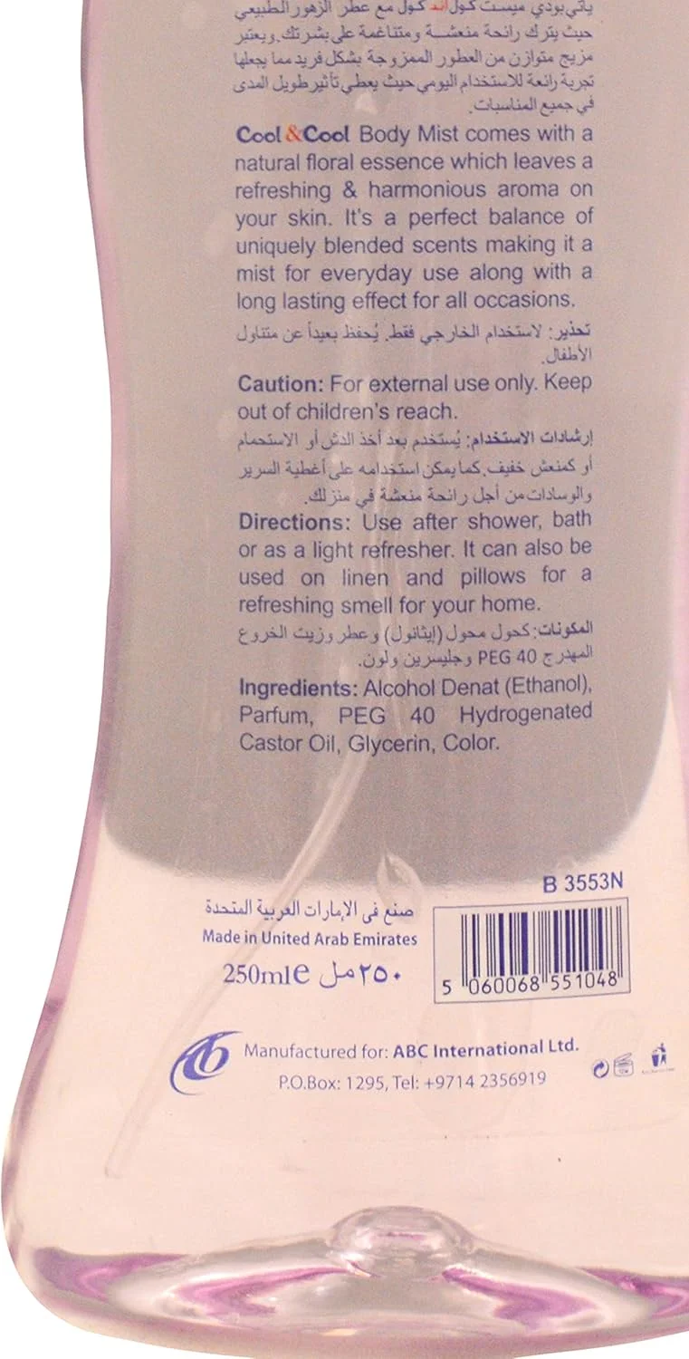 اسپری خوشبو کننده بدن کول اند کول مدل Midnight Breeze | اسطوخودوس، شیرین و با طراوت | 250 میلی لیتر | بنفش اسپری خوشبو کننده بدن کول اند کول مدل Midnight Breeze | اسطوخودوس، شیرین و با طراوت | 250 میلی لیتر | بنفش