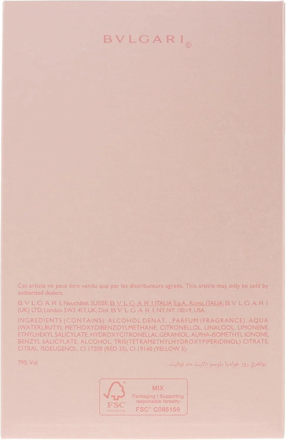 ادکلن زنانه بولگاری رز گلدیا بلاسوم دیلایت - 75 میلی لیتر ادو تویلت اسپری