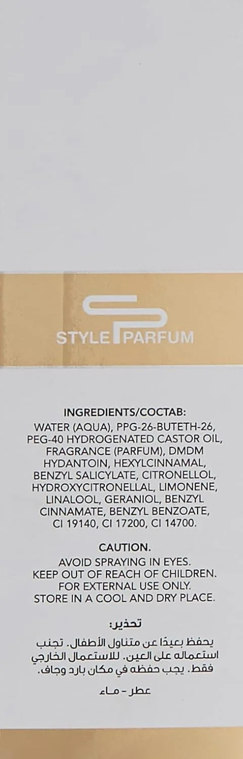 عطر زنانه آرماف استایل ادورابل ادو پرفیوم 15 میلی لیتر