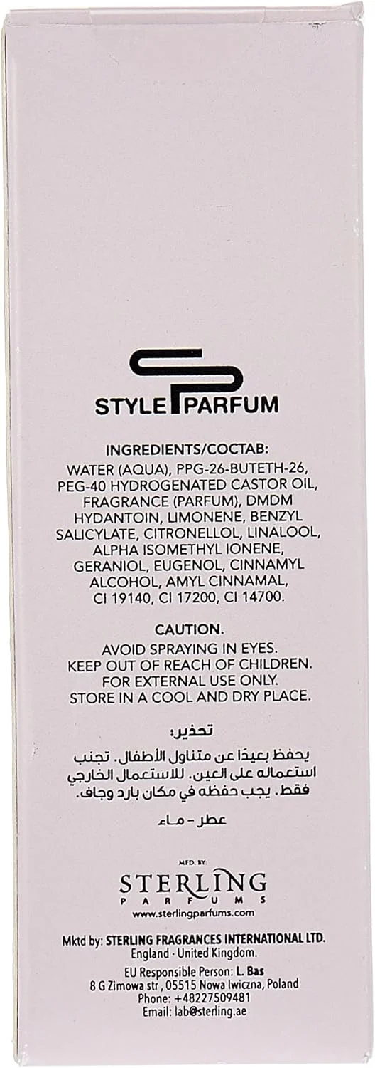 عطر زنانه آرماف مدل Style Miss Dona ادو پرفیوم 15 میلی لیتر عطر زنانه آرماف مدل Style Miss Dona ادو پرفیوم 15 میلی لیتر
