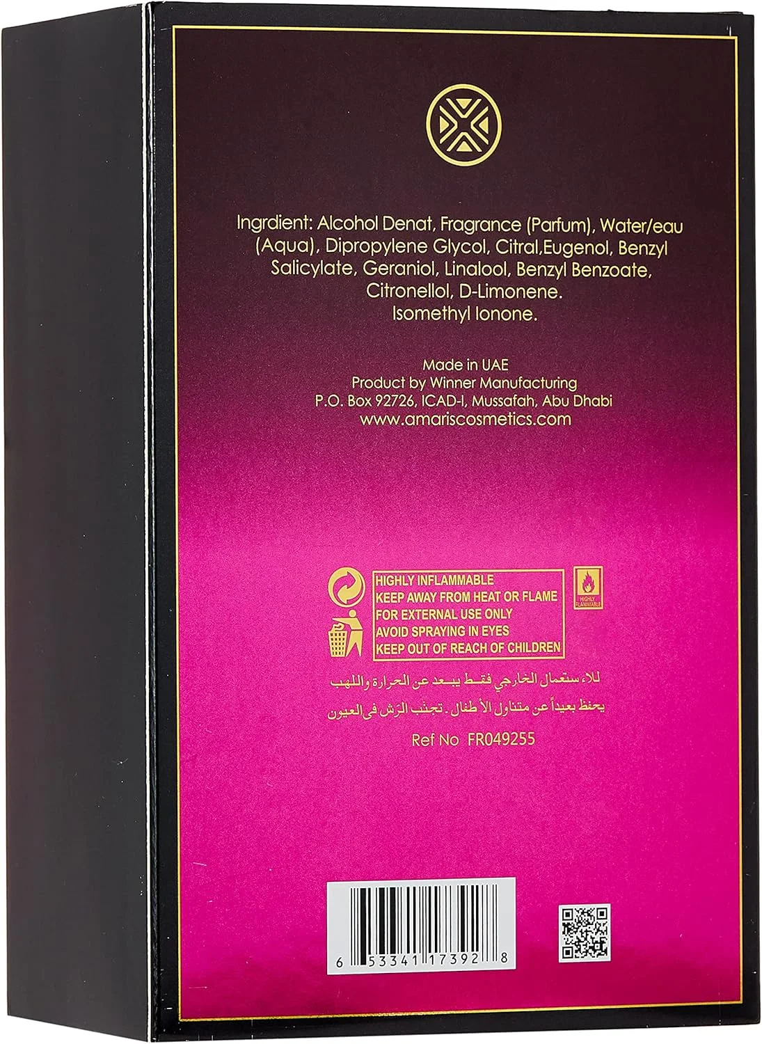 آموریس کالکشن سورپرایز رویال ویولت - عطر زنانه - ادو پرفیوم، 85 میلی لیتر آموریس کالکشن سورپرایز رویال ویولت - عطر زنانه - ادو پرفیوم، 85 میلی لیتر