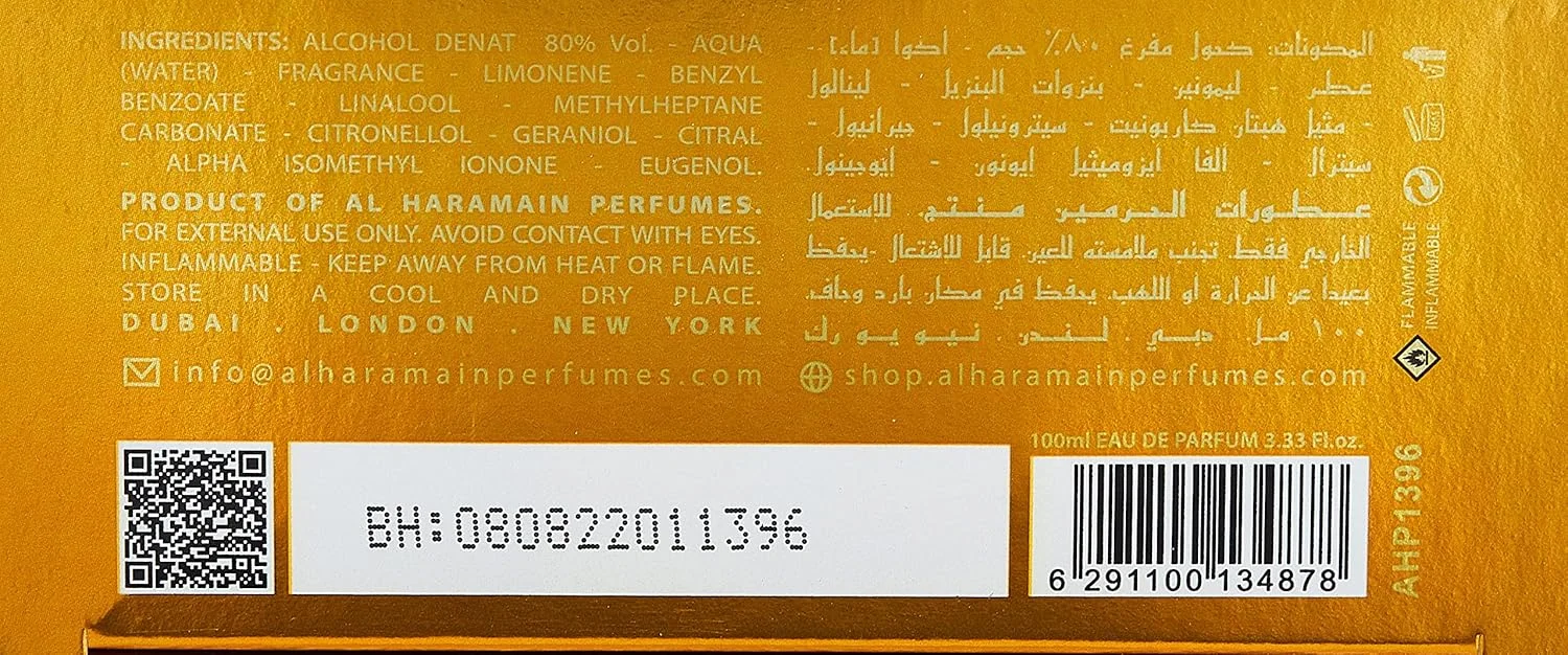 ادکلن زنانه الحرمین اکسلنت 100 میلی لیتر | عطر عربی لوکس برای زنان | رایحه ماندگار گلی، میوه ای و مشک | عطر مناسب استفاده روزمره و مجالس خاص