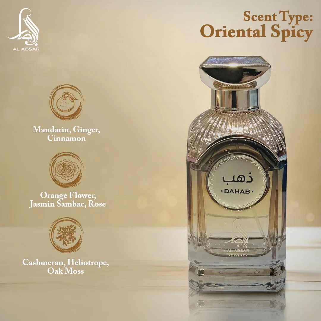 عطر الذهاب دهب الابصار 100 میلی لیتر - رایحه شرقی تند با نارنگی، زنجبیل و دارچین - رایحه لوکس و ماندگار زنانه عطر الذهاب دهب الابصار 100 میلی لیتر - رایحه شرقی تند با نارنگی، زنجبیل و دارچین - رایحه لوکس و ماندگار زنانه