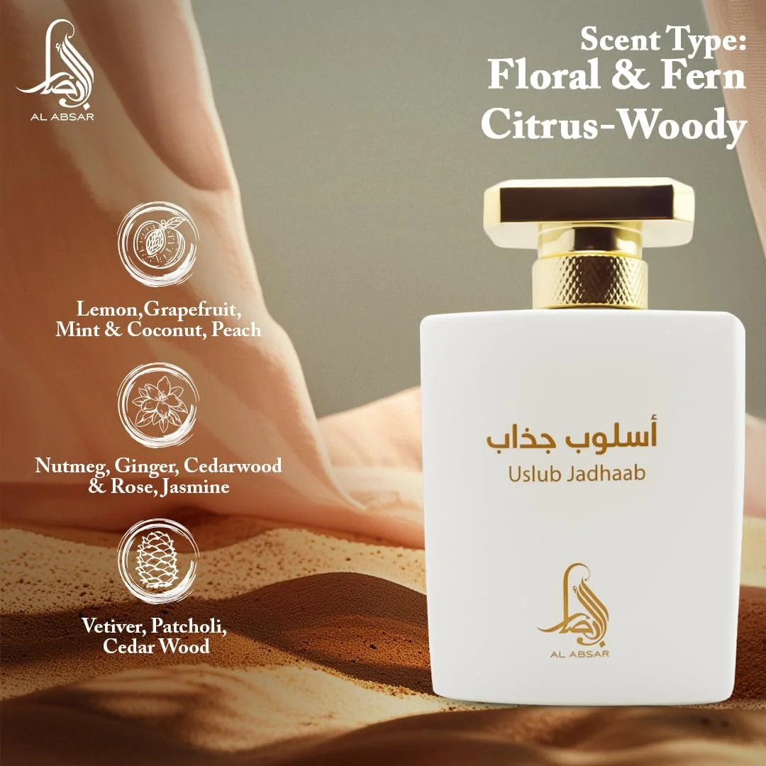 ادکلن унисекс آل ابصار اسلوب جذاب 100 میلی لیتر - EDP - برای آقایان و بانوان ادکلن унисекс آل ابصار اسلوب جذاب 100 میلی لیتر - EDP - برای آقایان و بانوان