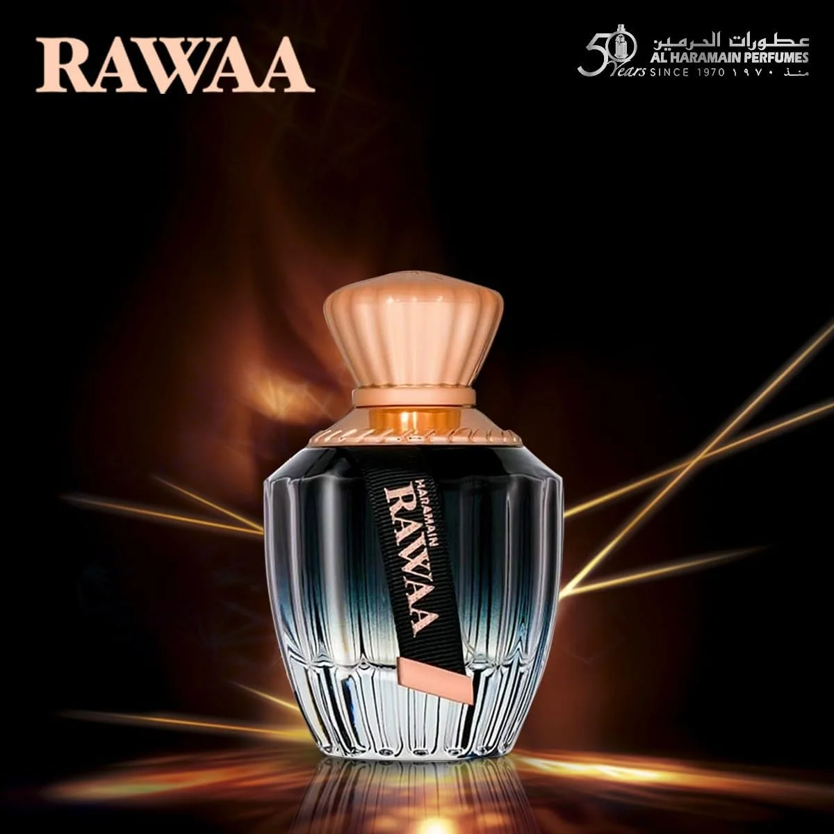 ادکلن زنانه الحرمین رواعه ادو پرفیوم 100 میلی لیتر | عطر وانیلی شرقی برای زنان | رایحه ماندگار با نت های بادام، قهوه، یاس، وانیل و چوب صندل
