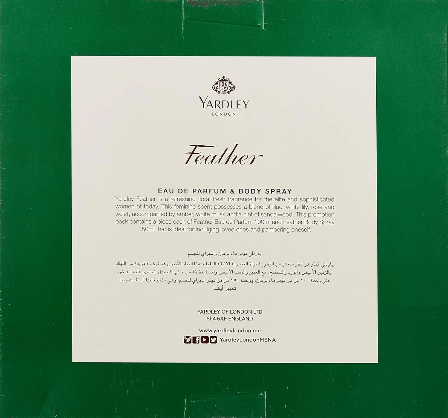ست هدیه عطر زنانه یاردلی لندن مدل Feather - ادو پرفیوم 100 میلی لیتر + اسپری بدن 150 میلی لیتر