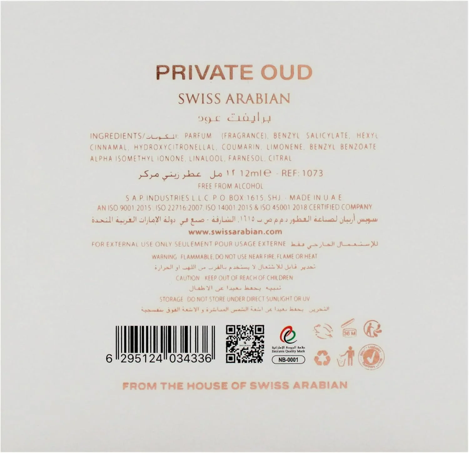 روغن عطر унисекс عود خصوصی Swiss Arabian 12 میلی لیتر (بسته 2 عددی) روغن عطر унисекс عود خصوصی Swiss Arabian 12 میلی لیتر (بسته 2 عددی)