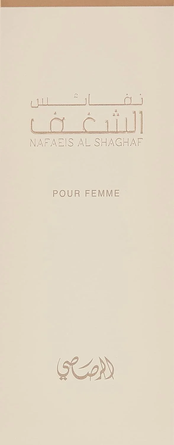 عطر زنانه رصاصی نفائس الشغف - ادو پرفیوم 100 میلی لیتر