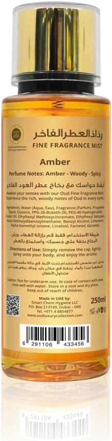بادی میست زنانه و مردانه عود لاکچری کالکشن مدل Amber Fine Fragrance حجم 250 میل - رایحه ماندگار - اسانس لوکس دبی - نت های غنی مرکبات، عنبر و چوب - ایده آل برای استفاده روزانه به عنوان اسپری بدن یا اسپری مو بادی میست زنانه و مردانه عود لاکچری کالکشن مدل Amber Fine Fragrance حجم 250 میل - رایحه ماندگار - اسانس لوکس دبی - نت های غنی مرکبات، عنبر و چوب - ایده آل برای استفاده روزانه به عنوان اسپری بدن یا اسپری مو