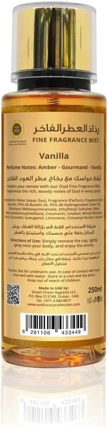 بادی میست معطر وانیل عود لاکچری کالکشن 250 میلی لیتر - رایحه ماندگار، جوهره لوکس دبی - نت های کهربا، گورمند و وانیل - ایده آل برای استفاده روزانه به عنوان اسپری بدن یا عطر مو بادی میست معطر وانیل عود لاکچری کالکشن 250 میلی لیتر - رایحه ماندگار، جوهره لوکس دبی - نت های کهربا، گورمند و وانیل - ایده آل برای استفاده روزانه به عنوان اسپری بدن یا عطر مو