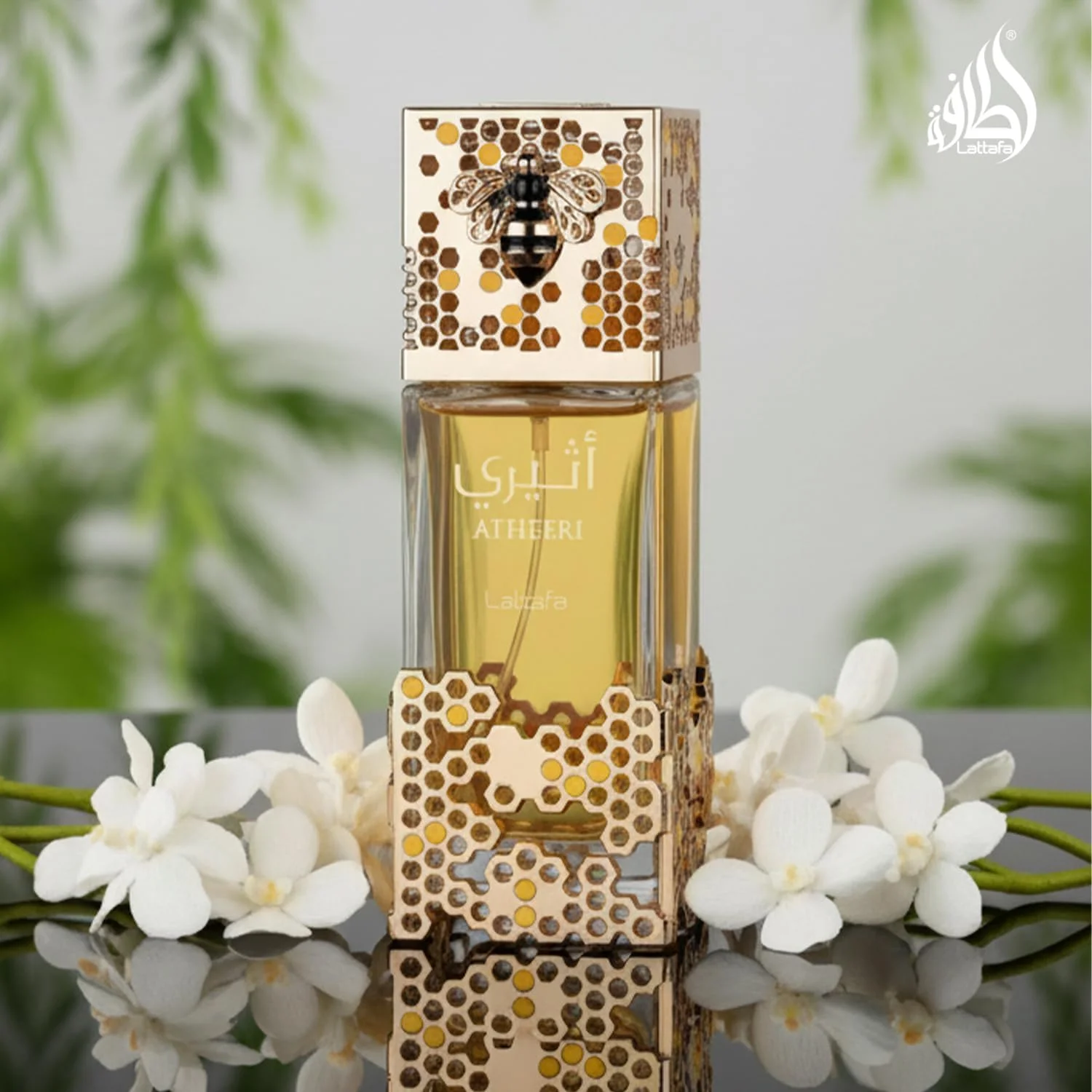 عطری آثیری عطری آثیری