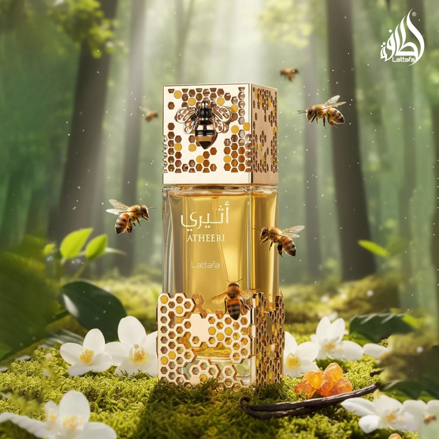 عطری آثیری عطری آثیری