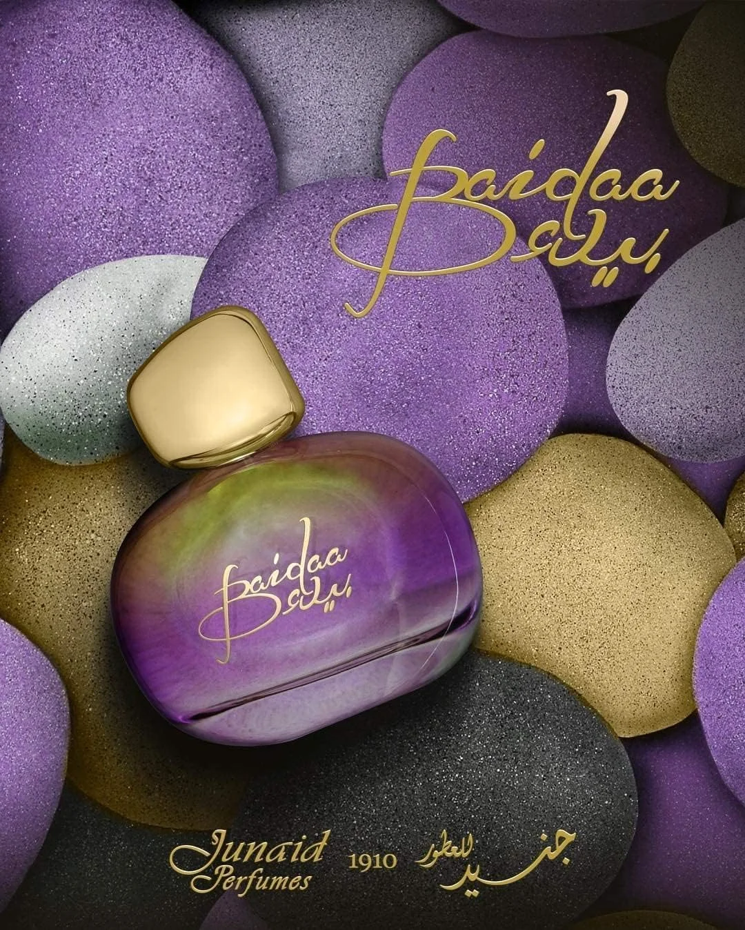 عطر زنانه BAIDAA جنید پرفیومز ۱۰۰ میلی لیتر - ادو تویلت عطر زنانه BAIDAA جنید پرفیومز ۱۰۰ میلی لیتر - ادو تویلت