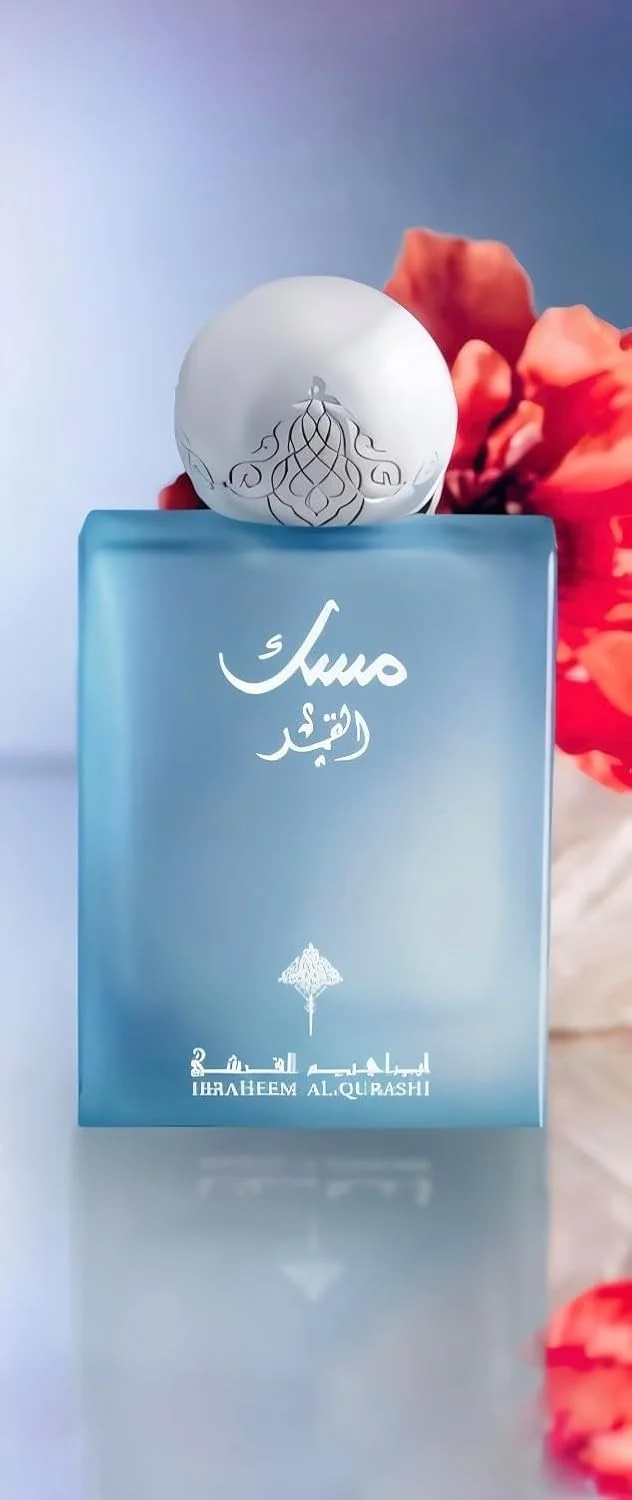 ادکلن ابراهیم القرشی Musk Al-Qamar، ادو پرفیوم 75 میلی لیتر униsex - عطر مردانه - عطر زنانه - رایحه طراوت بخش ادکلن ابراهیم القرشی Musk Al-Qamar، ادو پرفیوم 75 میلی لیتر униsex - عطر مردانه - عطر زنانه - رایحه طراوت بخش