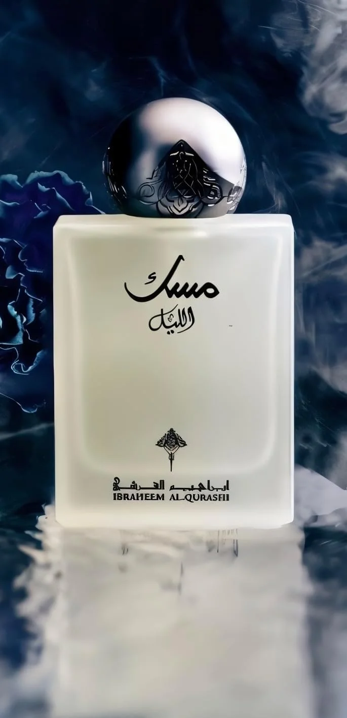 ادکلن ابراهیم القرشی مسک اللیل EDP 75ml عطر униsex - عطر مردانه - عطر زنانه - رایحه با طراوت ادکلن ابراهیم القرشی مسک اللیل EDP 75ml عطر униsex - عطر مردانه - عطر زنانه - رایحه با طراوت