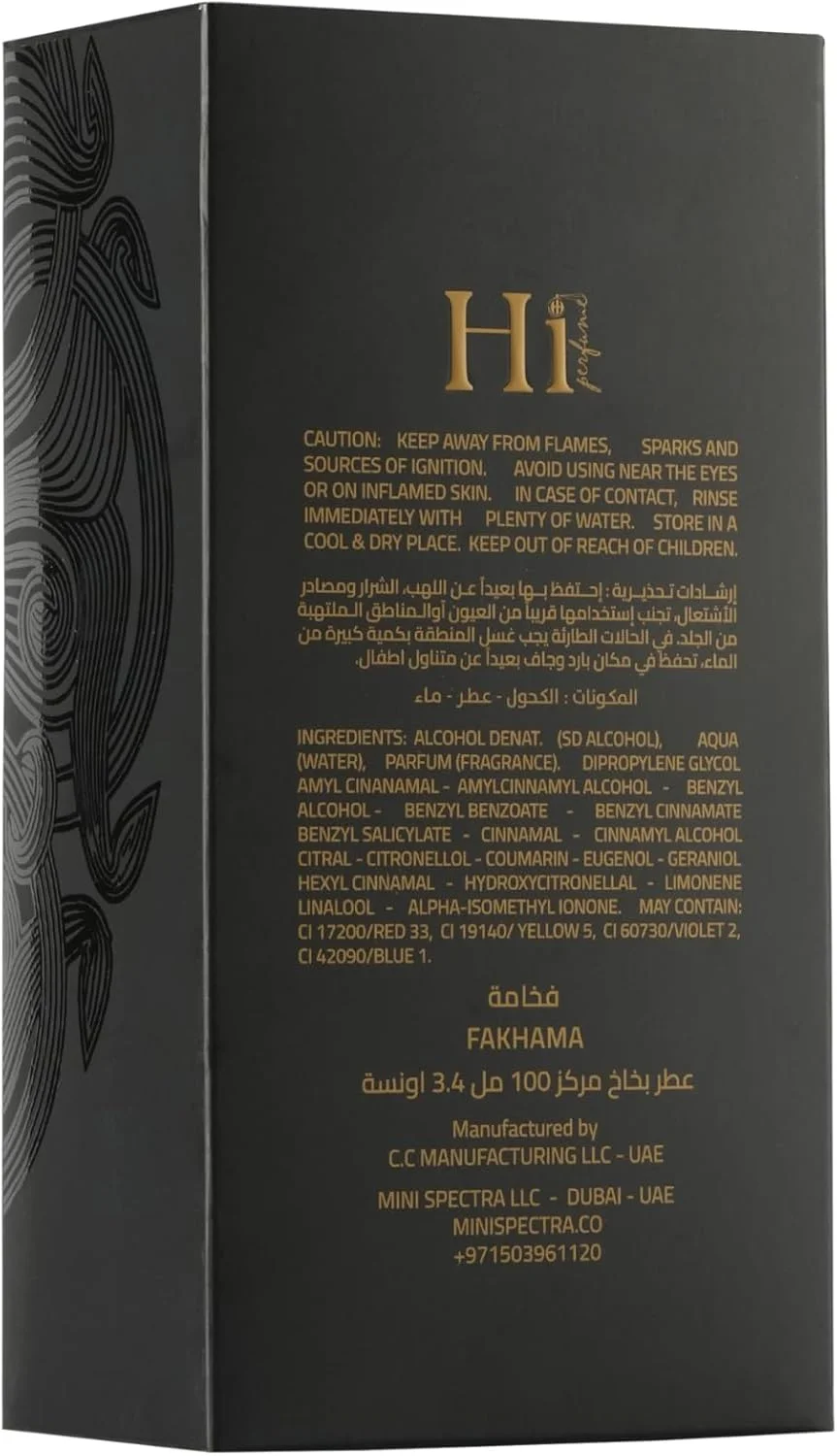 ادکلن های پرفیوم فخامه униsex 100 میلی لیتر ادکلن های پرفیوم فخامه униsex 100 میلی لیتر