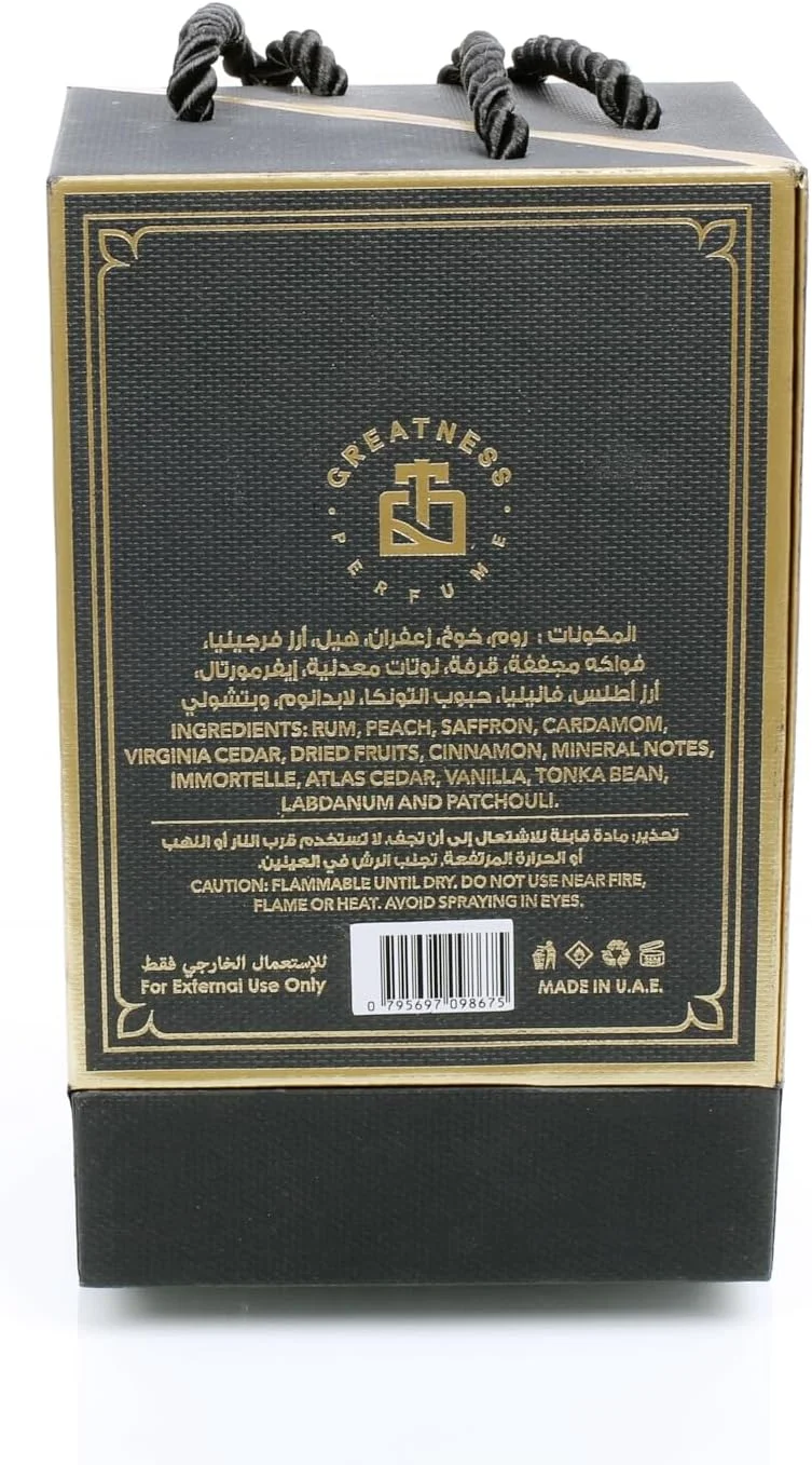 ادو پرفیوم یونیسکس ماندگار Greatness Souvenirs - رایحه گرم رام، هلو و زعفران - رایحه میانی سدر و دارچین - رایحه پایه وانیل، دانه تونکا و نعناع هندی - عطر لوکس 100 میلی لیتر ادو پرفیوم یونیسکس ماندگار Greatness Souvenirs - رایحه گرم رام، هلو و زعفران - رایحه میانی سدر و دارچین - رایحه پایه وانیل، دانه تونکا و نعناع هندی - عطر لوکس 100 میلی لیتر
