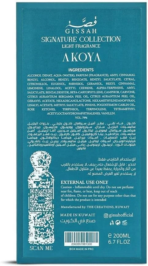 عطر لوکس унисекс Gissah HELEN 90ML با رایحه ای تازه، گلی و چوبی، بطری شیشه ای مشکی و رزگلد با طراحی مجلل عطر لوکس унисекс Gissah HELEN 90ML با رایحه ای تازه، گلی و چوبی، بطری شیشه ای مشکی و رزگلد با طراحی مجلل