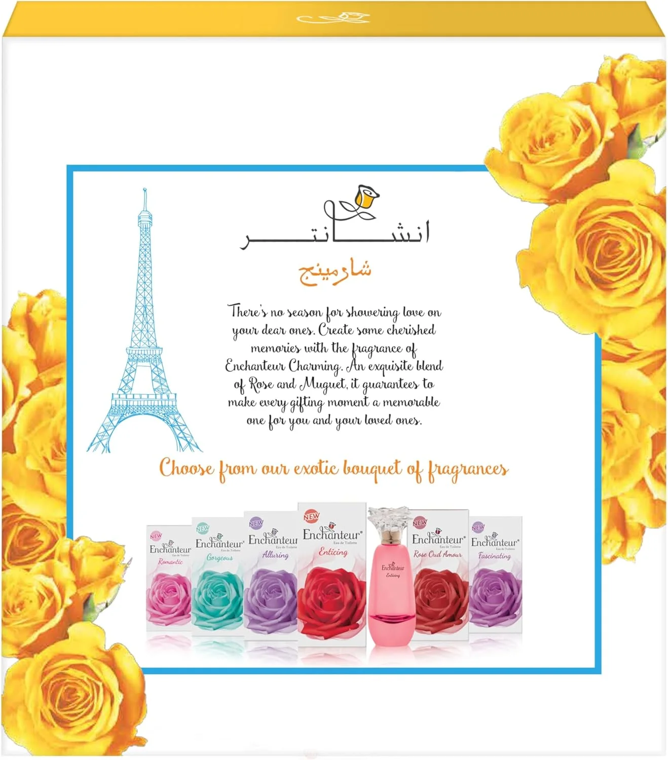ست هدیه ادو تویلت و دئودورانت معطر انشانتور - چارمینگ، هدیه عشق، 175 میلی لیتر