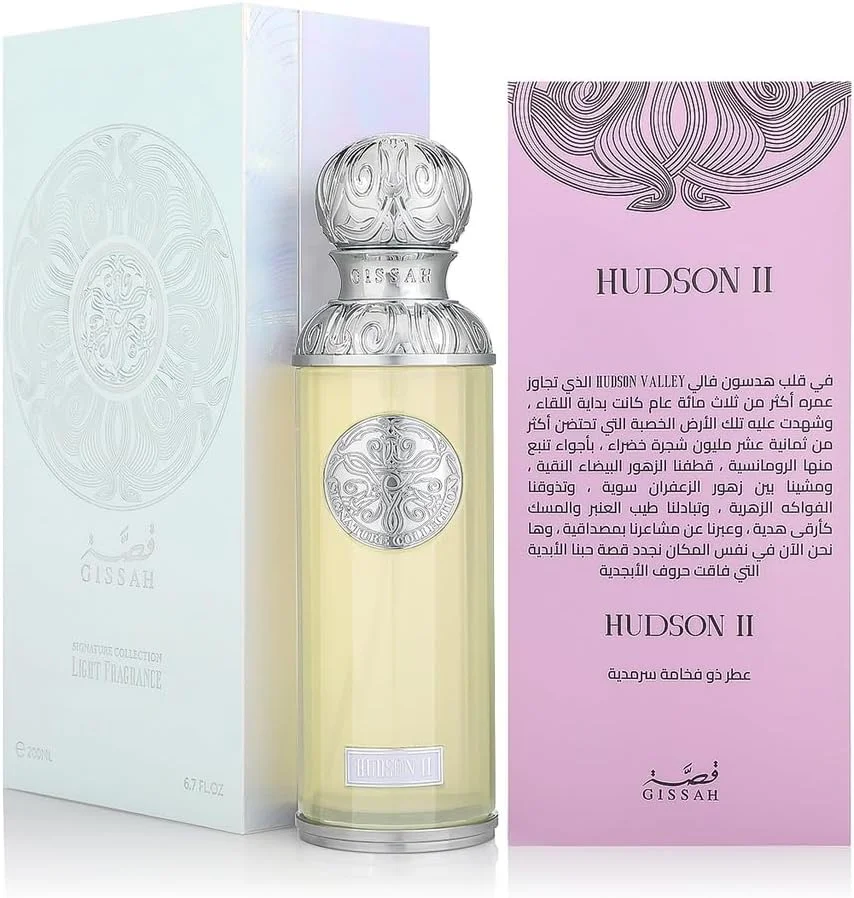 عطر ادوپرفیوم унисекс گیسا هادسون II - 200 میلی لیتر، رایحه ماندگار گلی میوه ای کهربایی مشک برای مردان و زنان