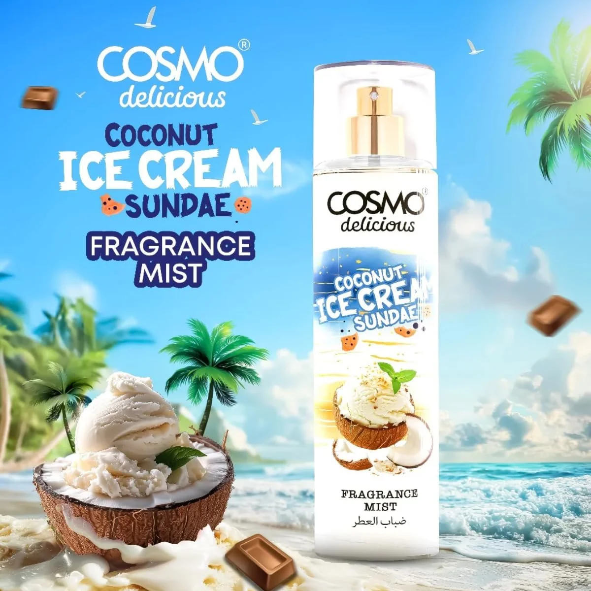 اسپری خوشبو کننده بدن با رایحه بستنی نارگیلی خوشمزه Cosmo، 250 میلی لیتر، عطر شیرین، نارگیل خامه ای و رایحه گرمسیری شیرین، اسپری بدن تابستانی، مناسب برای استفاده روزمره، عطر ماندگار برای زنان و مردان اسپری خوشبو کننده بدن با رایحه بستنی نارگیلی خوشمزه Cosmo، 250 میلی لیتر، عطر شیرین، نارگیل خامه ای و رایحه گرمسیری شیرین، اسپری بدن تابستانی، مناسب برای استفاده روزمره، عطر ماندگار برای زنان و مردان