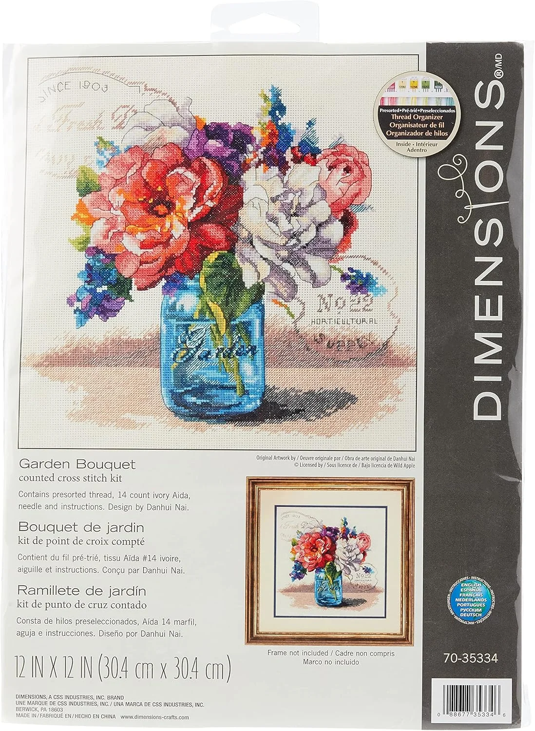 کیت گلدوزی کوبلن طرح دسته گل باغچه Dimensions
