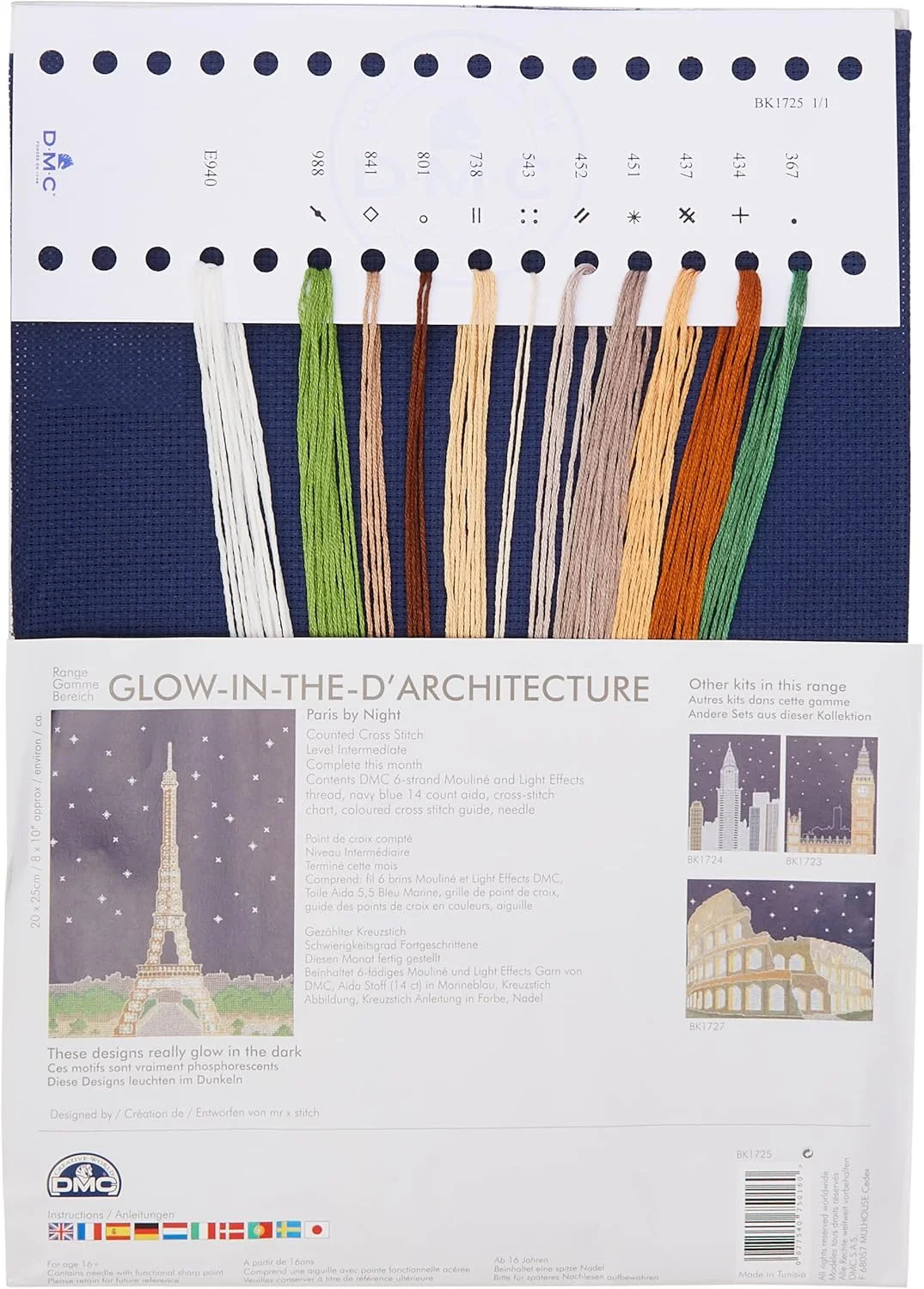 کیت گلدوزی DMC پاریس در شب، شامل پارچه آیدا، سوزن، نخ‌های کتان و دستورالعمل